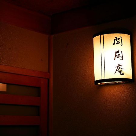 Hotel Yakakutei Kirishima Exterior foto