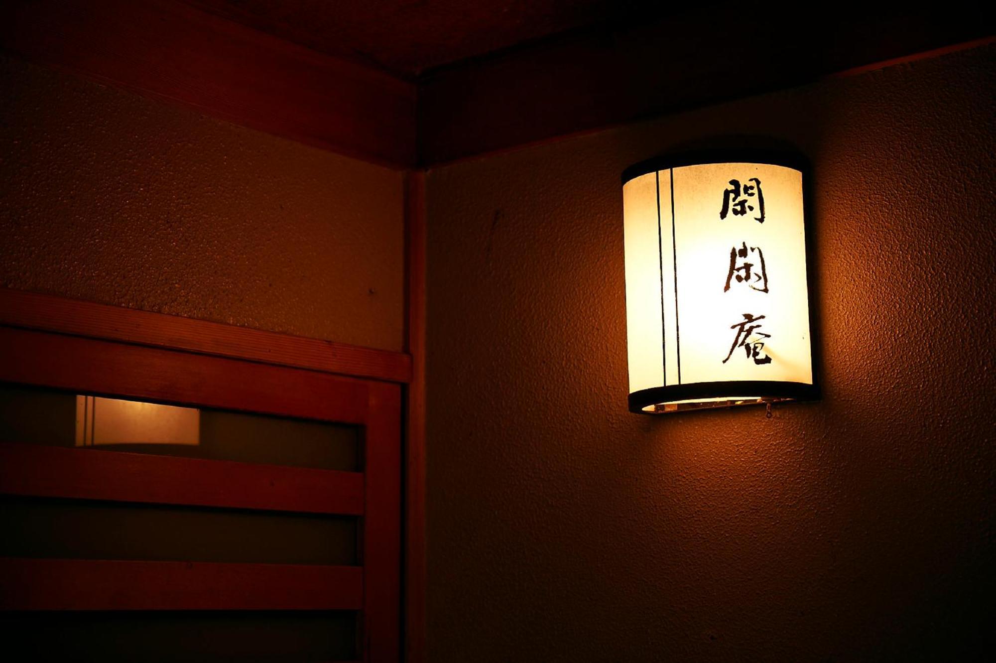 Hotel Yakakutei Kirishima Exterior foto